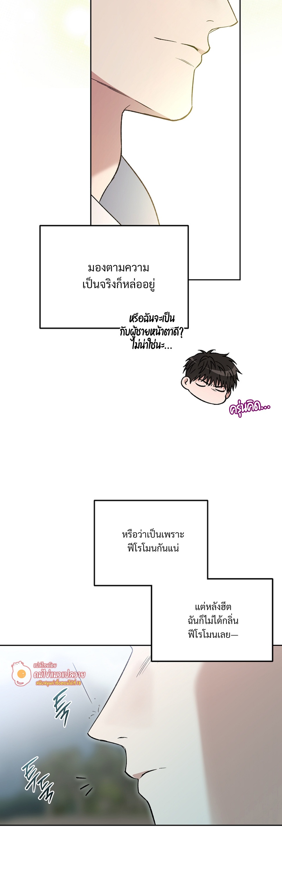 หน้า 39
